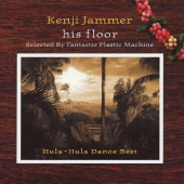 Hula-Hula Dance Best his floor