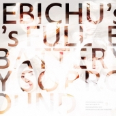 私立恵比寿中学 バンドのみんなと大学芸会2019 エビ中のフルバッテリー・サラウンド [2Blu-ray Disc+2CD]＜初回生産限定盤＞