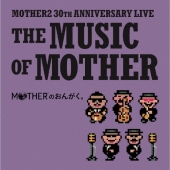 鈴木慶一&TONZURA MOTHER BAND『「MOTHERのおんがく。」～THE