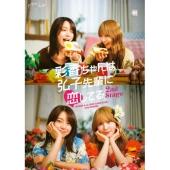 彩香ちゃんは弘子先輩に恋してる 2nd Stage DVD-BOX