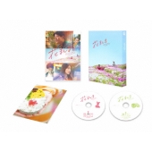 花まんま 豪華版 ［Blu-ray Disc+DVD］