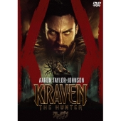 クレイヴン・ザ・ハンター スペシャル・プライス