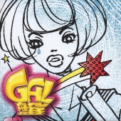 GAL盤-卒業篇-