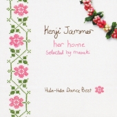 Hula-Hula Dance Best her home