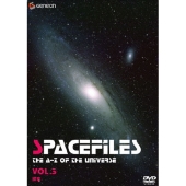 スペース・ファイル Vol.3 ～探索～