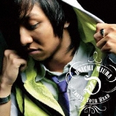 Inside Your Head [CD+DVD]