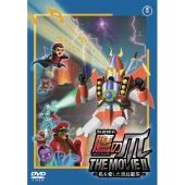 秘密結社 鷹の爪 THE MOVIE II ～私を愛した黒烏龍茶～ スタンダード・エディション