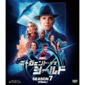 エージェント・オブ・シールド シーズン7＜ファイナル＞ コンパクト BOX