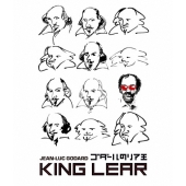 ゴダールのリア王 ジャン=リュック・ゴダール