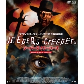 ジーパーズ・クリーパーズ HDマスター版 BD&amp;DVD BOX ［Blu-ray Disc+DVD］＜数量限定版/廉価版＞