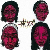 コボウズ