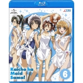 会長はメイド様!6