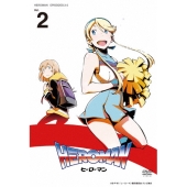 HEROMAN Vol.2＜初回限定版＞