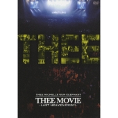 THEE MICHELLE GUN ELEPHANT、ラスト・ツアー伝説の京都磔磔公演がDVD