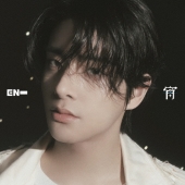 ENHYPEN 日本4枚目のシングル『宵 -YOI-』7月29日(火)発売