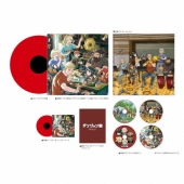 TVアニメ「ダンジョン飯」オリジナルサウンドトラック -Analog Best-