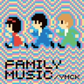 FAMILY MUSIC＜初回生産限定盤＞