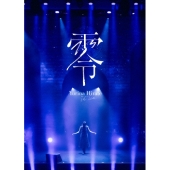 1st LIVE "零" [Blu-ray Disc+ライブフォトブック+フォトカード]＜通常盤・初回プレス＞