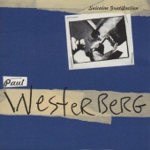 スーケイン・グラティファクション