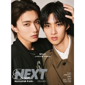 EBiDAN NEXT MAGAZINE PLUS+ 2025 #01