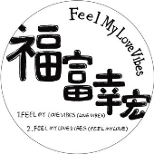 Feel My Love Vibes＜限定生産盤＞