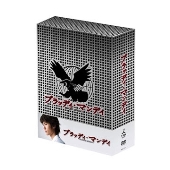 ドラマ『ブラッディ・マンデイ』DVD BOX I&II｜三浦春馬×佐藤健 - TOWER RECORDS ONLINE