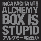 Incapacitants、アルケミーの音源を完全網羅したBOXが発売 - TOWER ...