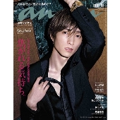 an・an (アン・アン) 2022年 3/9号 [雑誌] 焦がれる気持ち。