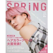 SPRiNG (スプリング) 2024年 09月号 [雑誌]