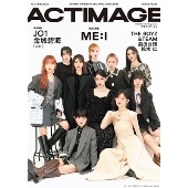 QLAP!(クラップ)増刊 ACTIMAGE【アクティマージュ】 2024年 09月号 [雑誌]