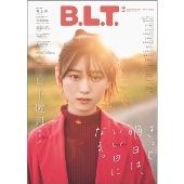 山下瞳月（櫻坂46）が登場。「B.L.T.2025年2月号」表紙公開