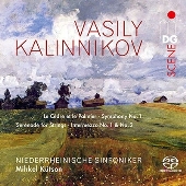 カリンニコフ:オーケストラ曲集