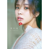 菅井友香（櫻坂46）、「B.L.T.2022年12月号」表紙＆巻頭グラビア