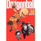 DRAGON BALL 完全版 3