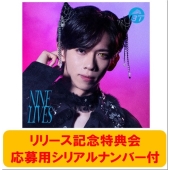 超特急 タクヤ 新世界 タワレコ特典 最終値下げ 超特急、ニューシングル『Jesus』オリジナルグッズ付き