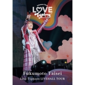 福本大晴 ライブBlu-ray&DVD『1st Live Tour 2024「よんもじ