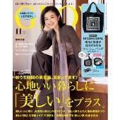 GLOW 2021年11月号