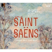 サン=サーンス: 管楽器を伴う室内楽作品集