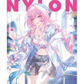NYLON JAPAN (ナイロンジャパン) 2026年 01月号 HOUKAI: STAR RAIL EDITION