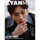 CYAN MAN(シアン マン) 2026年 2月号＜LEO MATSUMOTO EDITION＞