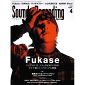 Sound & Recording Magazine (サウンド アンド レコーディング マガジン) 2026年 04月号 [雑誌]