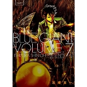 ジャズ漫画〈BLUE GIANT〉シリーズ最新章『MOMENTUM』名義の