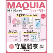 MAQUIA (マキア) 2026年 5月号