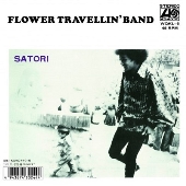 フラワー・トラベリン・バンド『SATORI』｜【日本のロック名盤】70年代