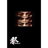 祭 GALA ［2DVD+ブックレット］＜初回盤＞