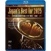 Japan's Best for 2025 初回限定BOXセット 第73回全日本吹奏楽コンクール全国大会＜限定盤＞
