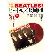 The Beatles(ザ・ビートルズ) | 全曲バイブル新版 公式録音全213曲完全 