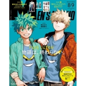 MEN'S NON・NO(メンズ ノンノ)増刊 僕のヒーローアカデミア描き下ろし緑谷出久&amp;爆豪勝己表紙版 2025年 09月号 [雑誌]＜僕のヒーローアカデミア表紙版＞