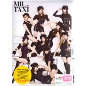 少女時代 3月31日放送 めちゃイケsp で日本のヴァラエティー初出演 Tower Records Online 少女時代 3月31日放送 めちゃイケsp で日本のヴァラエティー初出演 Tower Records Online