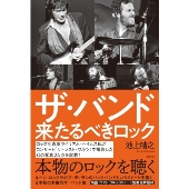 ボブ・ディラン＆ザ・バンドLive In Concert 1974 新品レコード 61npyt8r8vL._SY200_QL15_.jpg